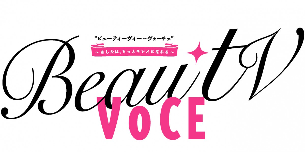 BeauTV~VOCE / テレビ朝日